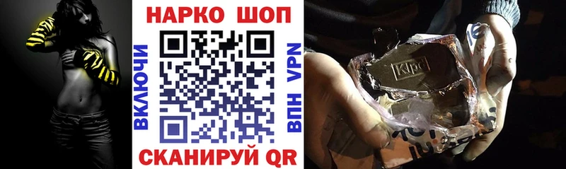 Как найти закладки Одинцово Лсд 25  Бошки Шишки  Альфа ПВП  Меф  Cocaine  Гашиш 