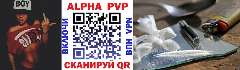A PVP мука Одинцово