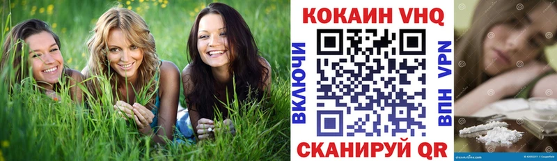 маркетплейс Telegram  Одинцово  KRAKEN   COCAIN VHQ  купить наркотики цена 