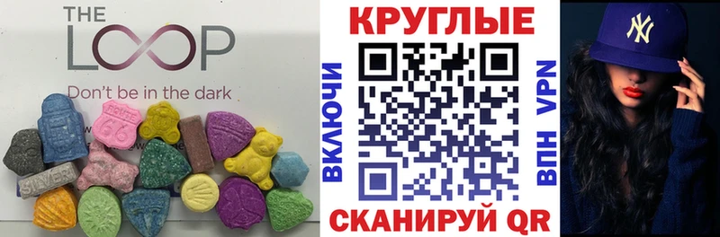 ЭКСТАЗИ VHQ Одинцово