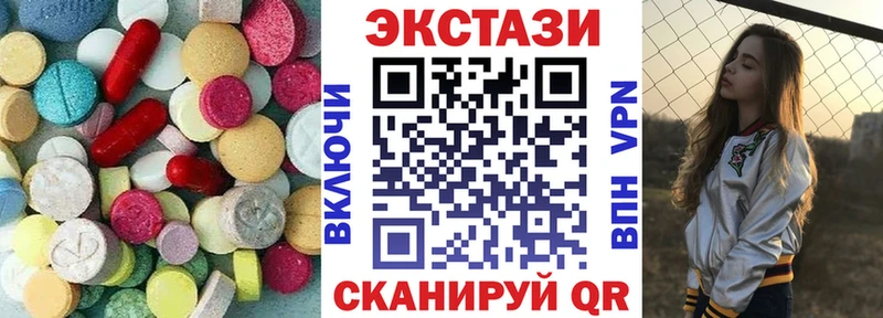 это официальный сайт  Одинцово  Ecstasy TESLA  где найти наркотики  гидра ONION 