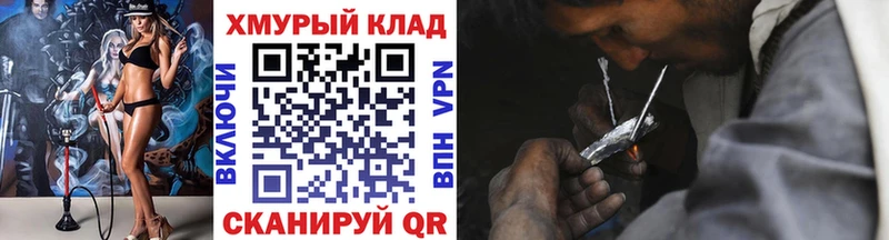 как найти закладки  Одинцово  Героин афганец 
