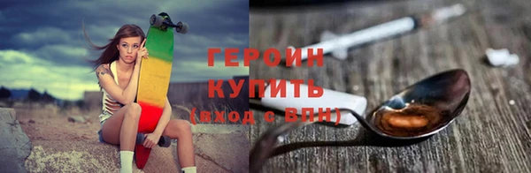 прущие грибы Алзамай