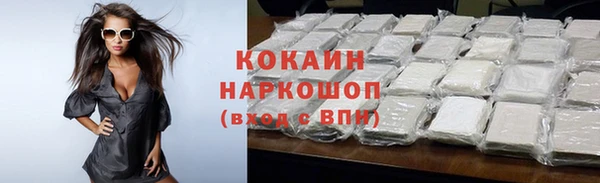 бутират Абинск