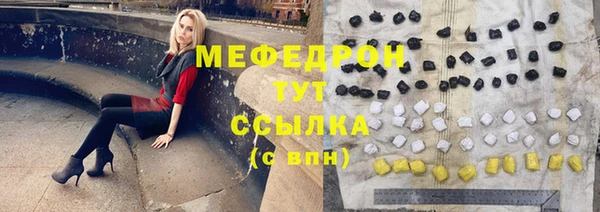 кристаллы Абдулино