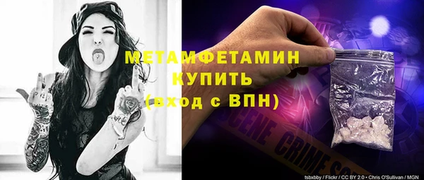 прущие крисы Пенза