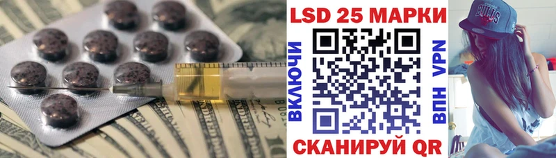 LSD-25 экстази кислота  KRAKEN ссылки  Одинцово  купить наркотики цена 