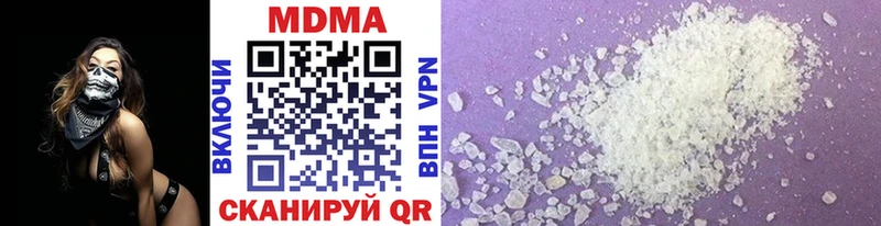MDMA crystal  Одинцово 