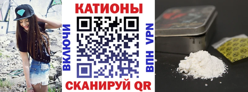 как найти наркотики blacksprut ТОР Мефедрон мука Одинцово