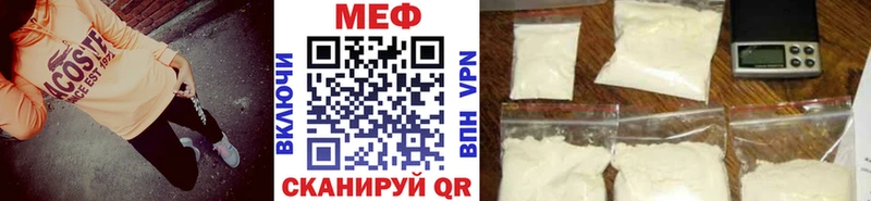 Меф мяу мяу кристаллы Одинцово