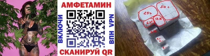 МЕТАМФЕТАМИН Methamphetamine  Одинцово 