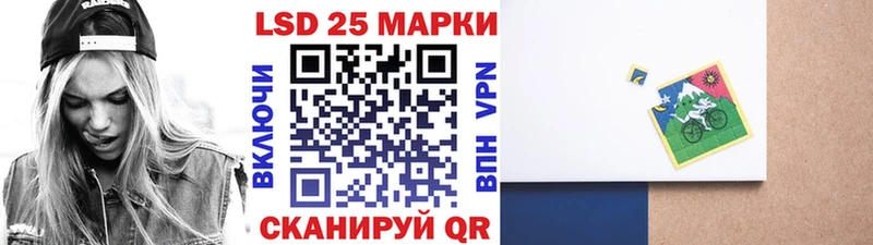 Марки NBOMe 1,8мг  Одинцово 