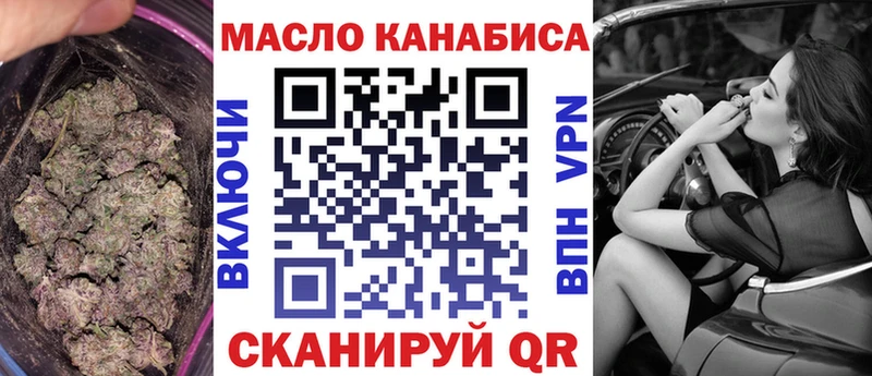 Дистиллят ТГК вейп с тгк  купить наркотики сайты  Одинцово 