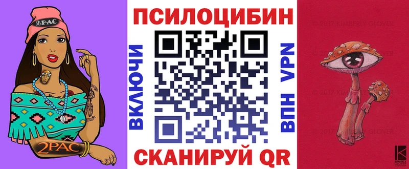 где продают   Одинцово  Галлюциногенные грибы ЛСД 